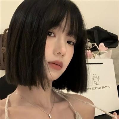 长相思