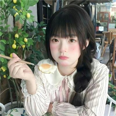 我们的日子